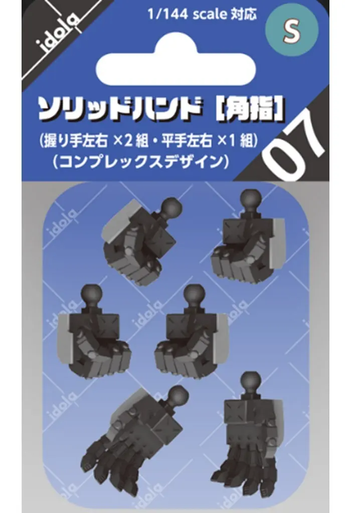 1/144 Scale Model Kit - Detail-Up Parts