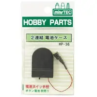 Plastic Model Supplies - Detail-Up Parts