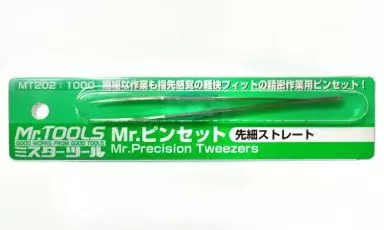 Plastic Model Supplies - Mr.HOBBY