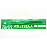 Plastic Model Supplies - Mr.HOBBY