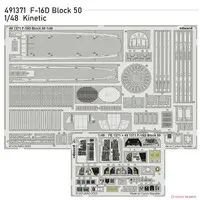 1/48 Scale Model Kit - Etching parts / F-16 Fighting Falcon