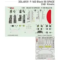 1/48 Scale Model Kit - Etching parts / F-16 Fighting Falcon