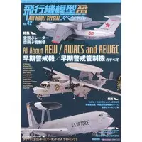 Book - AEW&C