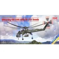 1/35 Scale Model Kit - Aircraft