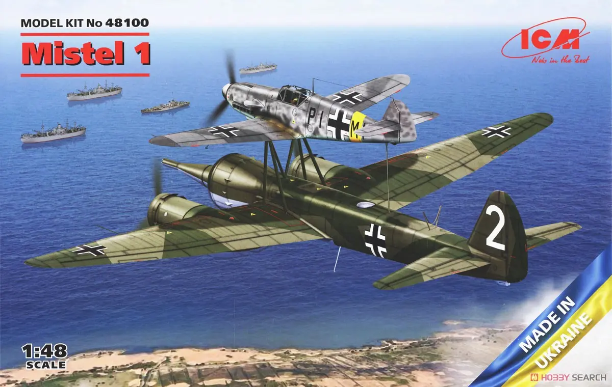 1/48 Scale Model Kit - Aircraft