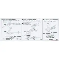 1/700 Scale Model Kit - SKY WAVE / Sd.Kfz. 2 Kettenkrad & Cargo Truck & Heinkel He 111