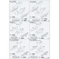 1/700 Scale Model Kit - SKY WAVE / Sd.Kfz. 2 Kettenkrad & Cargo Truck & Heinkel He 111