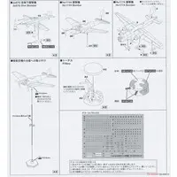1/700 Scale Model Kit - SKY WAVE / Sd.Kfz. 2 Kettenkrad & Cargo Truck & Heinkel He 111