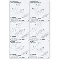 1/700 Scale Model Kit - SKY WAVE / Sd.Kfz. 2 Kettenkrad & Cargo Truck & Heinkel He 111