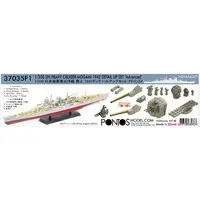 1/350 Scale Model Kit - Detail-Up Parts / Japanese cruiser Mogami