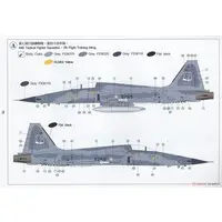 1/48 Scale Model Kit - Bomber / F-5A/B Freedom Fighter