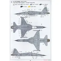 1/48 Scale Model Kit - Bomber / F-5A/B Freedom Fighter