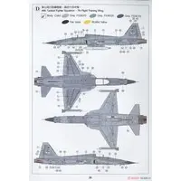 1/48 Scale Model Kit - Bomber / F-5A/B Freedom Fighter
