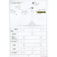 1/48 Scale Model Kit - Bomber / F-5A/B Freedom Fighter