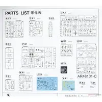 1/48 Scale Model Kit - Bomber / F-5A/B Freedom Fighter