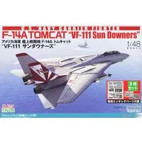 1/48 Scale Model Kit - Detail-Up Parts / F-14