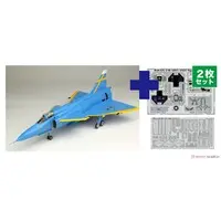 1/48 Scale Model Kit - Detail-Up Parts / Saab 37 Viggen
