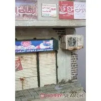 1/35 Scale Model Kit - Diorama Base