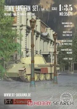 1/35 Scale Model Kit - Diorama Base