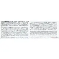 1/48 Scale Model Kit - Electronic-warfare aircraft / Boeing EA-18G Growler