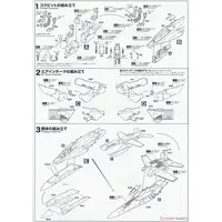 1/48 Scale Model Kit - Electronic-warfare aircraft / Boeing EA-18G Growler