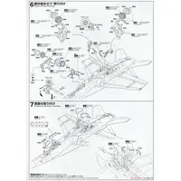 1/48 Scale Model Kit - Electronic-warfare aircraft / Boeing EA-18G Growler