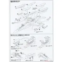 1/48 Scale Model Kit - Electronic-warfare aircraft / Boeing EA-18G Growler