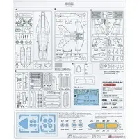 1/48 Scale Model Kit - Electronic-warfare aircraft / Boeing EA-18G Growler