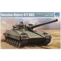 1/35 Scale Model Kit - Tank