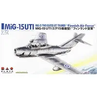 1/72 Scale Model Kit - Fighter aircraft model kits