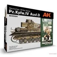 1/35 Scale Model Kit - Tank