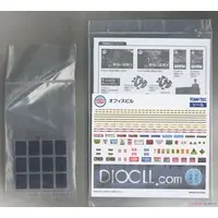1/144 Scale Model Kit - Diocolle Combat Series