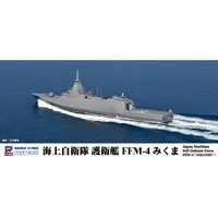 1/700 Scale Model Kit - SKY WAVE