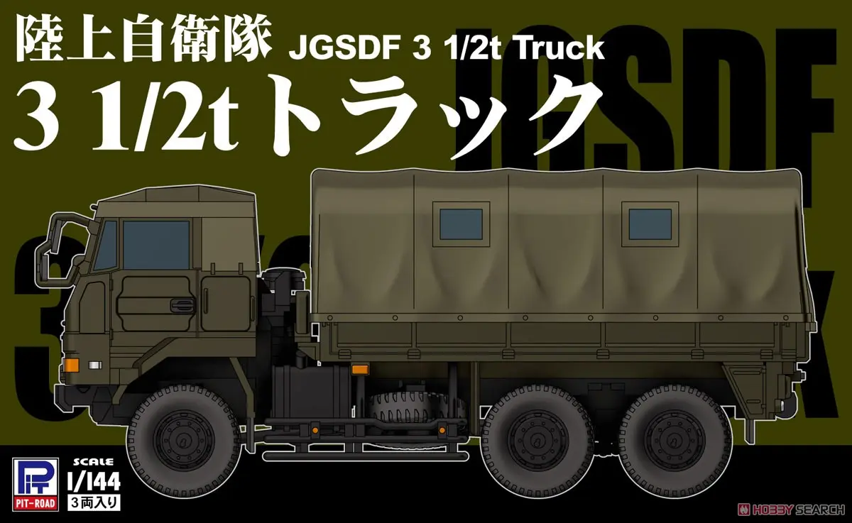1/144 Scale Model Kit - Japan Self-Defense Forces