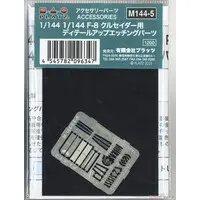 1/144 Scale Model Kit - Etching parts / F-8E Crusader