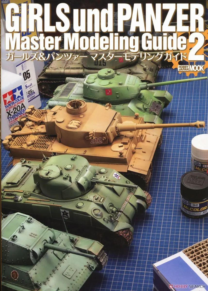 Book - GIRLS-und-PANZER / Centurion & T-34