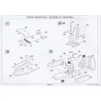 1/72 Scale Model Kit - Japan Coast Guard (JCG)