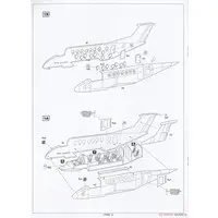 1/72 Scale Model Kit - Japan Coast Guard (JCG)