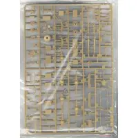 1/35 Scale Model Kit - Amphibious vehicle