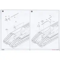 1/35 Scale Model Kit - Amphibious vehicle