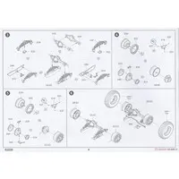 1/35 Scale Model Kit - Amphibious vehicle