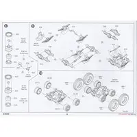 1/35 Scale Model Kit - Amphibious vehicle