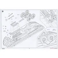 1/35 Scale Model Kit - Amphibious vehicle
