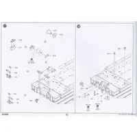 1/35 Scale Model Kit - Amphibious vehicle