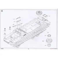 1/35 Scale Model Kit - Amphibious vehicle