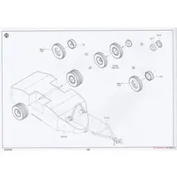 1/35 Scale Model Kit - Amphibious vehicle