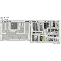 1/48 Scale Model Kit - Etching parts