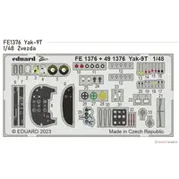 1/48 Scale Model Kit - Etching parts