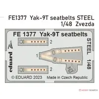 1/48 Scale Model Kit - Etching parts