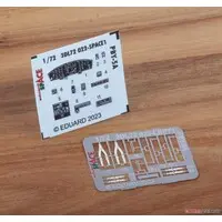 1/48 Scale Model Kit - Etching parts